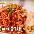 별미밥상 - 송파구 | 별미밥상