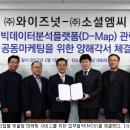 소셜엠씨 아이뉴스24
