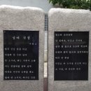 [현대시 서핑] (223) 엄마 걱정/기형도 이미지