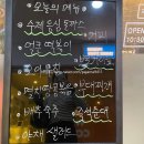 도화동 마포한식집밥뷔페 반찬 포장 두 번째 후기