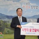 동두천농업협동조합 이미지