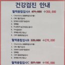 도촌동물병원 이미지