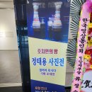 사진협동조합루시다 이미지