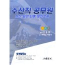 그린로드 이미지