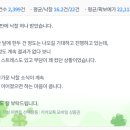 585 | [585번째 낙찰후기] 앞으로도 잘 부탁드립니다