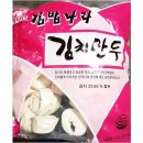 즉석김밥만두나라