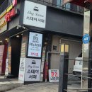 스테이 서래 | [스테이 서래] 서울 고속터미널역, 서래마을 스테이 서래 디럭스 트윈룸 숙박 후기(내돈내산)
