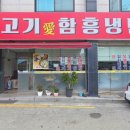 여흥로110번길 이미지