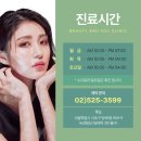 비앤유의원 이미지