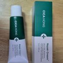 봄봄약국 | 시카홍 리페어 크림!!내돈 내산 솔직 후기!![인천, 부천, 서울, 김포, 경기]