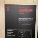 서촌 전시회 추천 그라운드시소 힙노시스 후기 및 주차