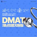 닥터카 이미지