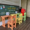 추억이있는바다 이미지