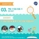 아소비광주신현점