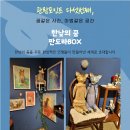 디바인밸리 이미지