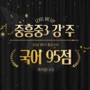 강*주 - 안양시 만안구 | 강*주