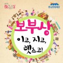 렛츠고