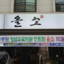 세류동 제로마트 뒷골목 이미지