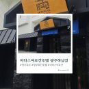 미타스 | 10만원 대로 즐기는 일본 료칸 여행 광주 미타스야 료칸 호텔 후기