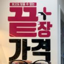 365플러스 안산원곡점 이미지