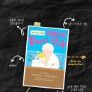 백세진심약국 네이버블로그