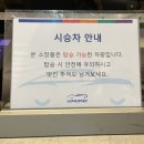 신영숙컬렉션박물관 | 교통박물관 용인 아이와 가볼만한 곳 추천 / 할인 / 실내