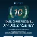 단계뿌리깊은치과의원 | 중랑구치과추천 임플란트 꼼꼼한 비교로 건강하게