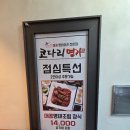 한상차림코다리명가 네이버블로그