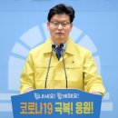 금호당 코리아플러스