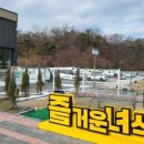 사담관광농원캠핑 이미지