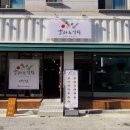 샐러드식당제천점 이미지