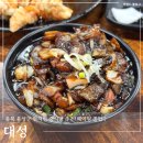 씨유음성메인점 | 음성 짜장면 현지인 맛집 대성 3가지 메인 메뉴 비교 주차 웨이팅 꿀팁까지