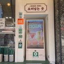 팝콘 | 백억커피 메뉴 가격 아메리카노 팝콘 후기 유플투쁠 주문 방법