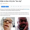 레오나오 이미지