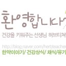 산본이마트 건너편