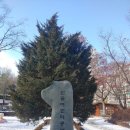 산골어린이 공원 이미지
