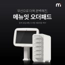 인천논현소래포구점 이미지