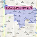 임학역 3번 출구 이미지