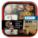 우리집도시락 이미지