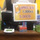 또봉이통닭천안