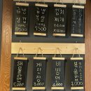대한 냉삼 이미지