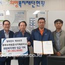 한국수자원공사 거제권지사