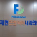 우리동네내과의원 이미지