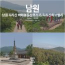 인월시장 야외 네이버블로그