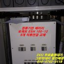 산업밧데리 이미지