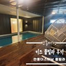 더스터닝 네이버블로그