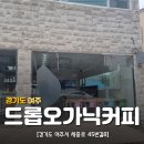 여주-0035 이미지