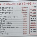 금돼지돈카츠 이미지