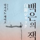 아랑투어 이미지