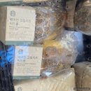스타벅스 평촌역DT점 | 스타벅스 평촌역DT점:주차 정보, 기프티콘으로 별 적립, 베이컨 크림치즈 씨드롤 후기